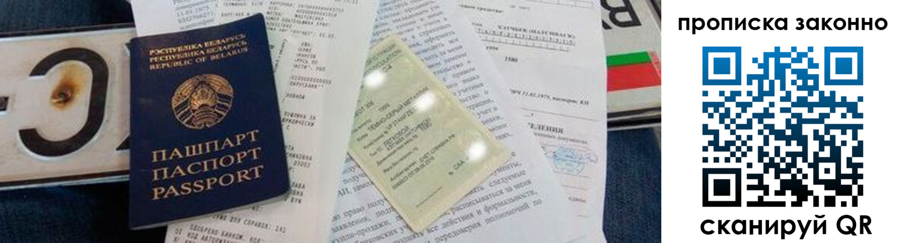 регистрация для дет. сада в Чебаркуле