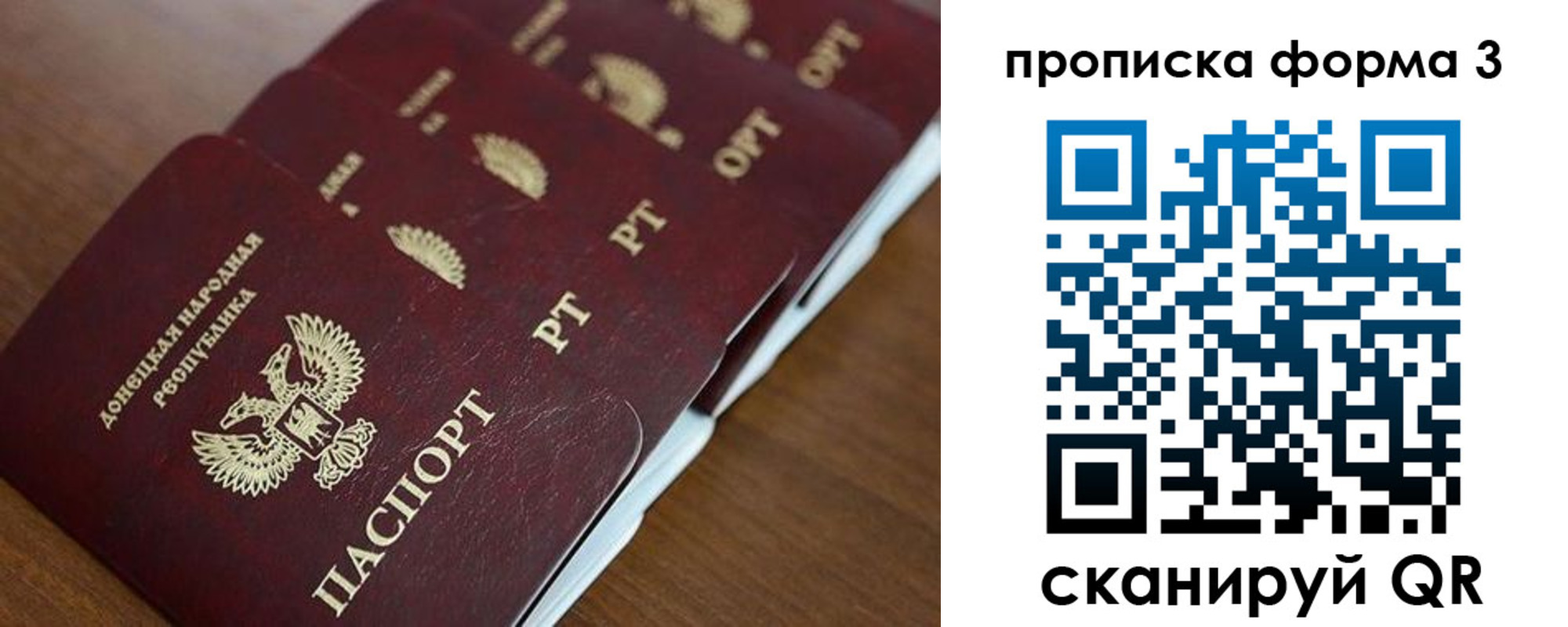 найти адрес прописки в Чебаркуле