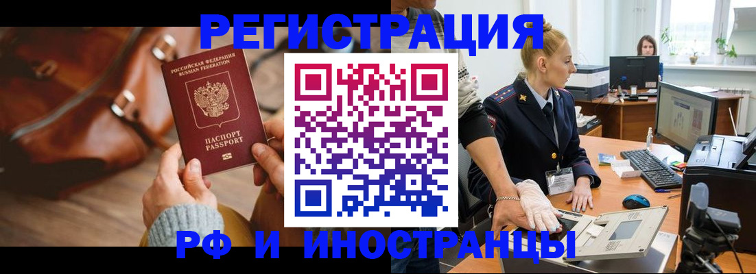 регистрация для дет. сада в Чебаркуле