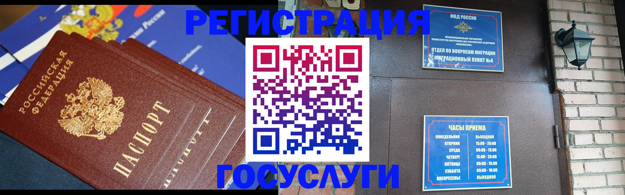 пропишу в квартире в Чебаркуле